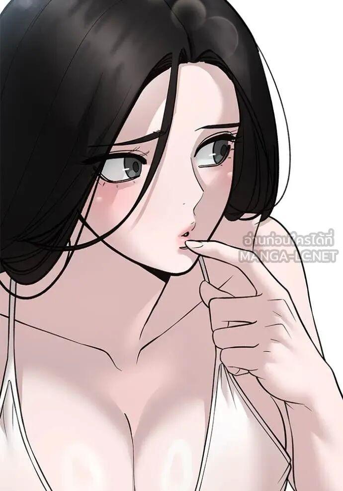 The Bully In-Charge ตอนที่ 163 146