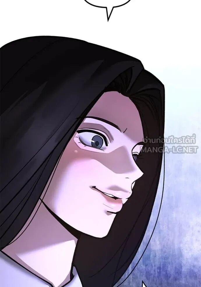 The Bully In-Charge ตอนที่ 163 169