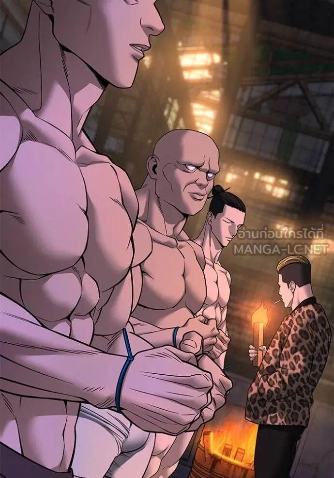 The Bully In-Charge ตอนที่ 164 3