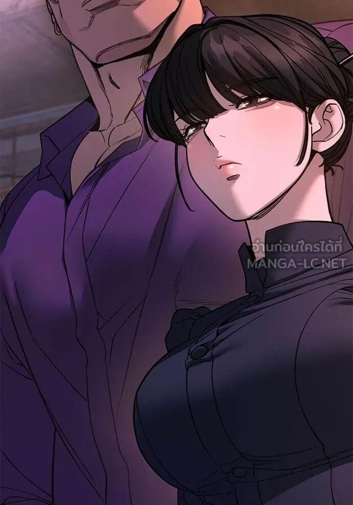 The Bully In-Charge ตอนที่ 164 28