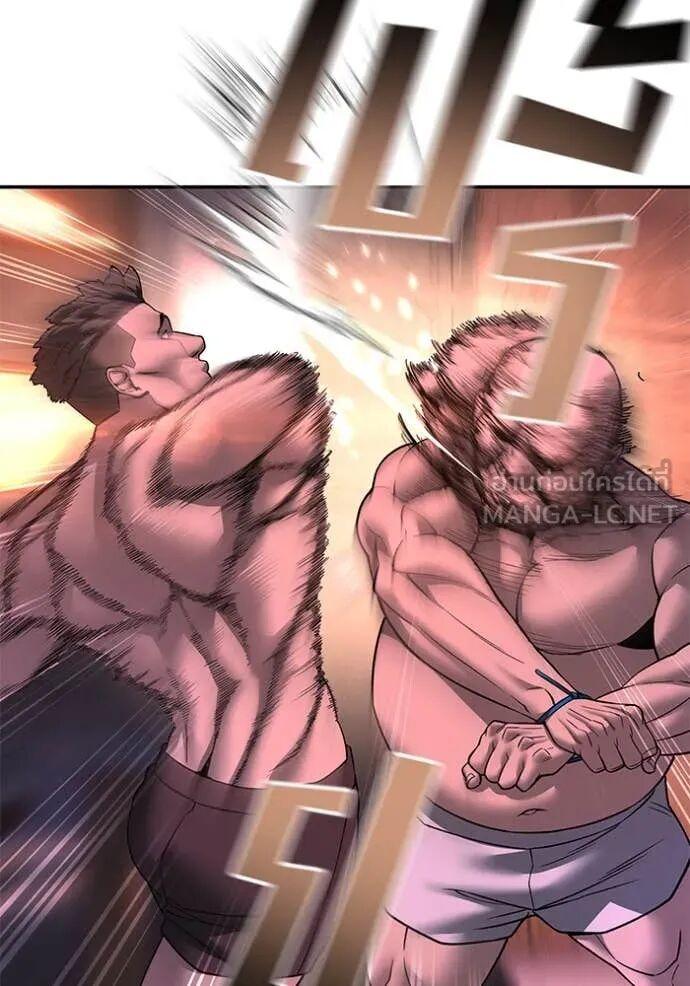 The Bully In-Charge ตอนที่ 164 38