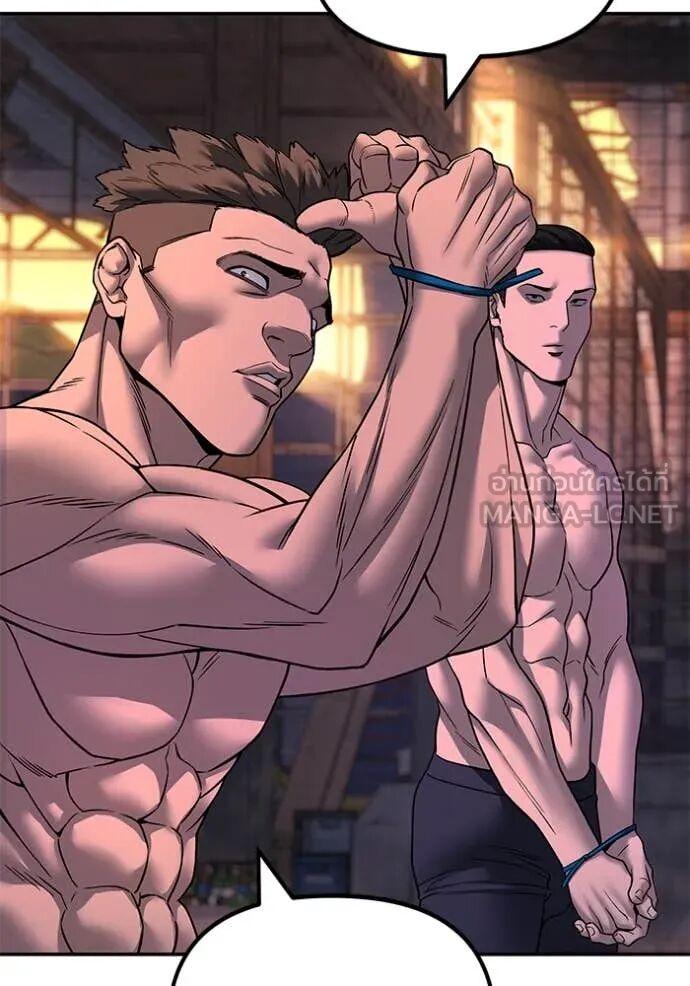 The Bully In-Charge ตอนที่ 164 48