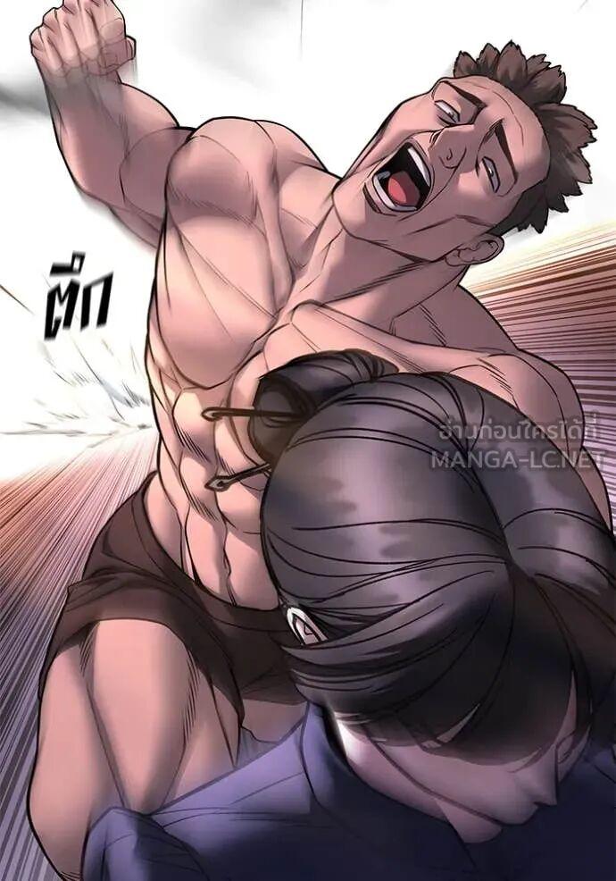 The Bully In-Charge ตอนที่ 164 53