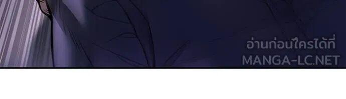 The Bully In-Charge ตอนที่ 164 54