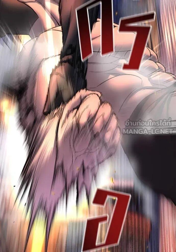 The Bully In-Charge ตอนที่ 164 57