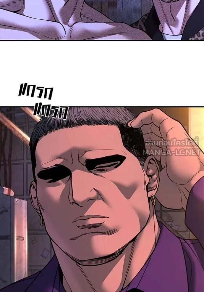 The Bully In-Charge ตอนที่ 164 60