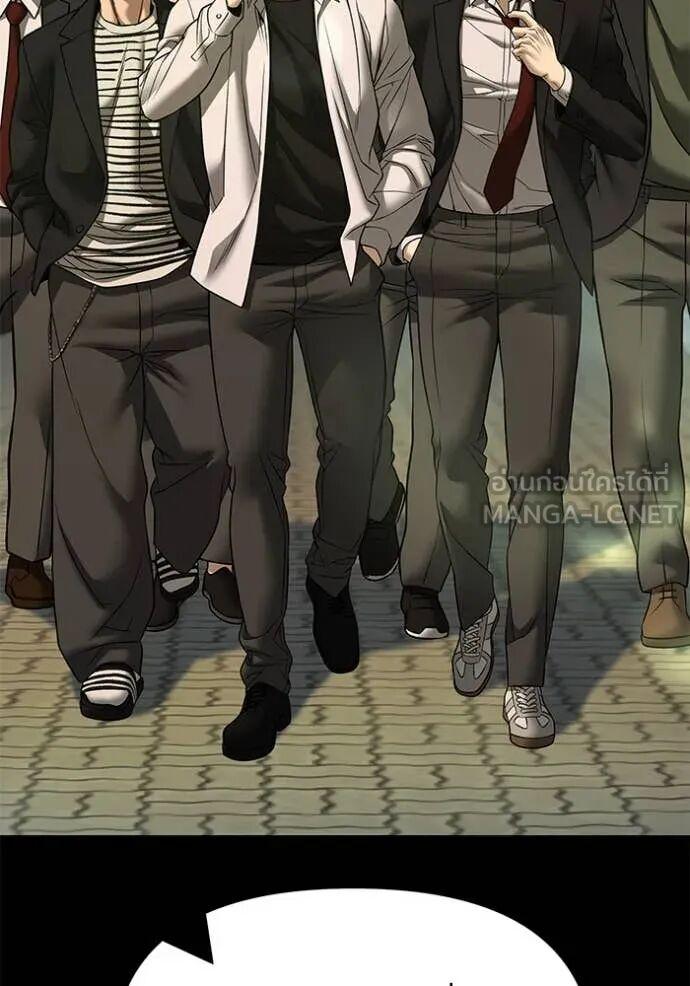 The Bully In-Charge ตอนที่ 164 111