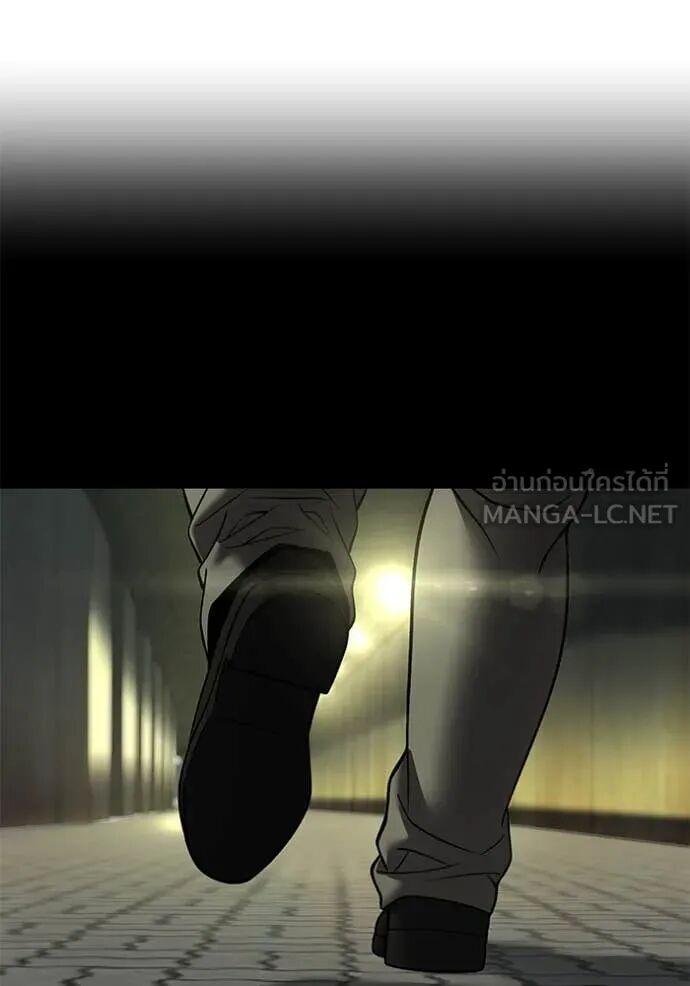 The Bully In-Charge ตอนที่ 164 109