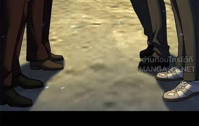 The Bully In-Charge ตอนที่ 164 113