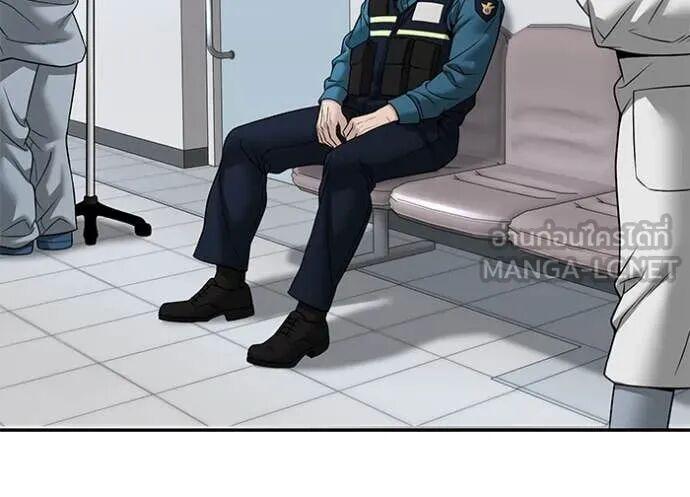 The Bully In-Charge ตอนที่ 164 131