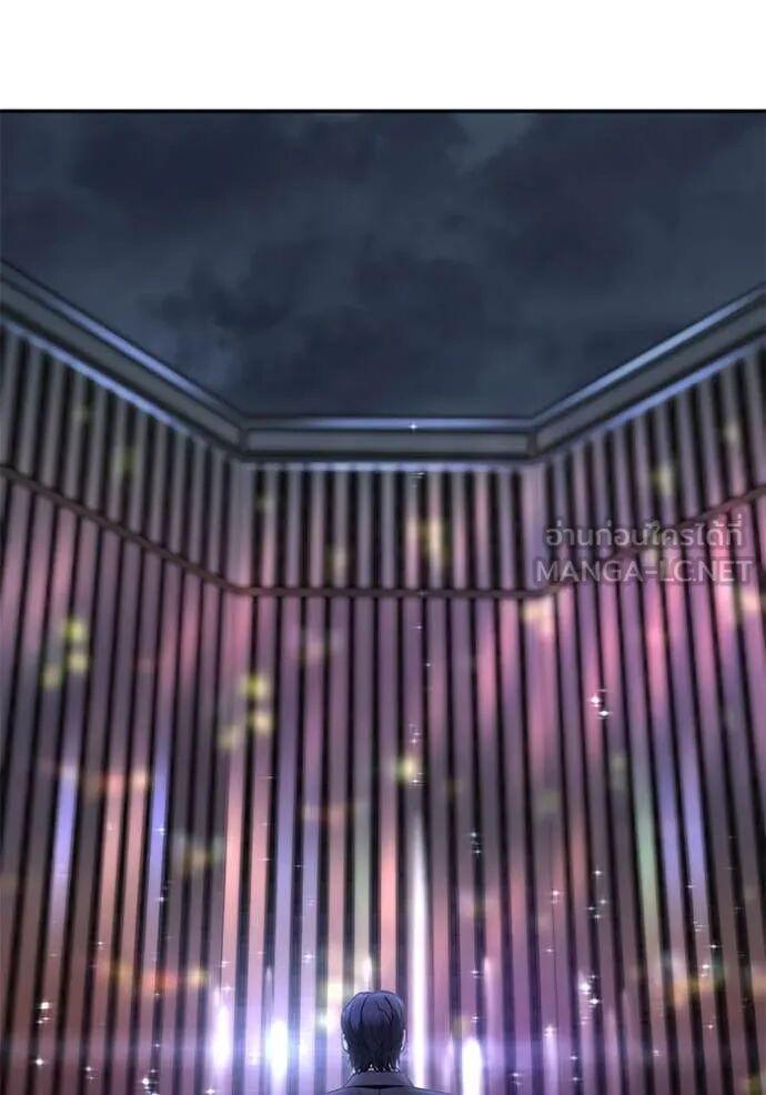 The Bully In-Charge ตอนที่ 164 156