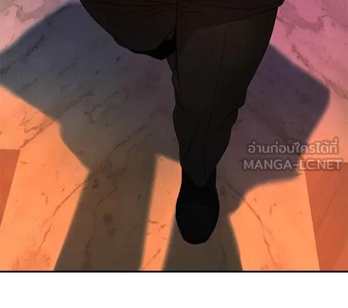 The Bully In-Charge ตอนที่ 164 178