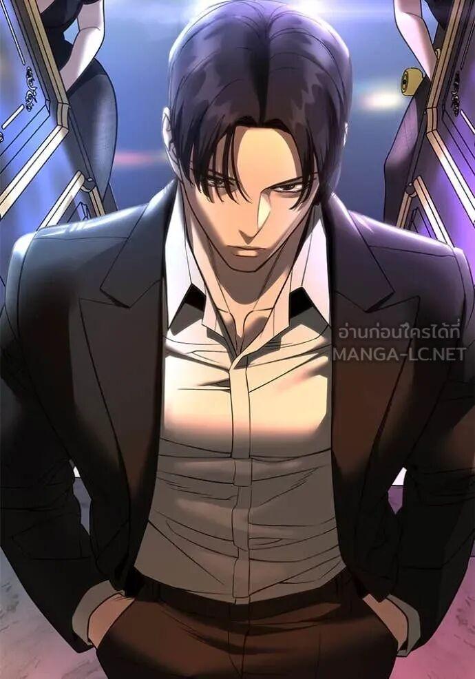 The Bully In-Charge ตอนที่ 164 177