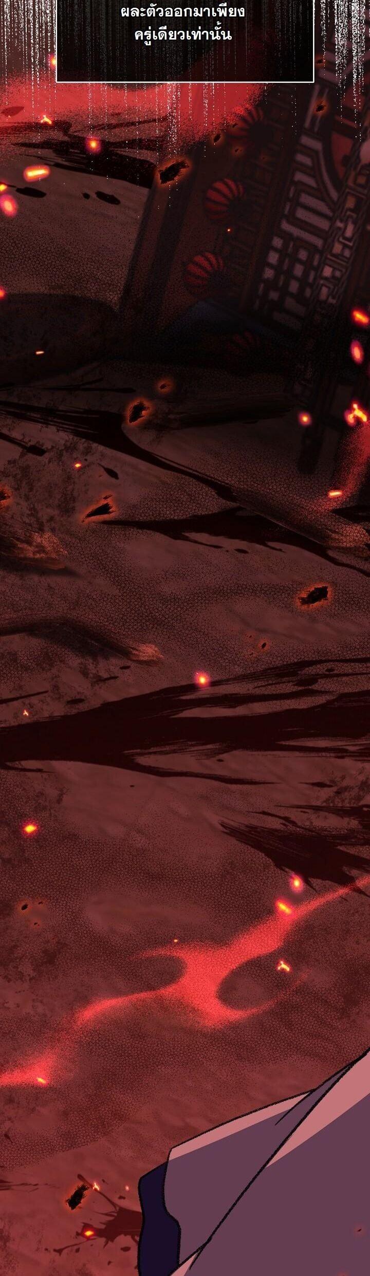 The Return of Namgung’s Granddaughter ตอนที่ 39 27