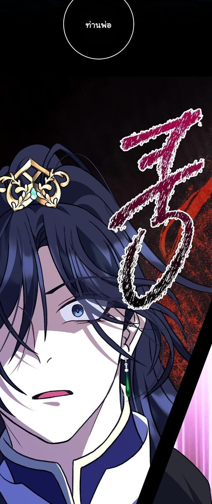 The Return of Namgung’s Granddaughter ตอนที่ 39 41