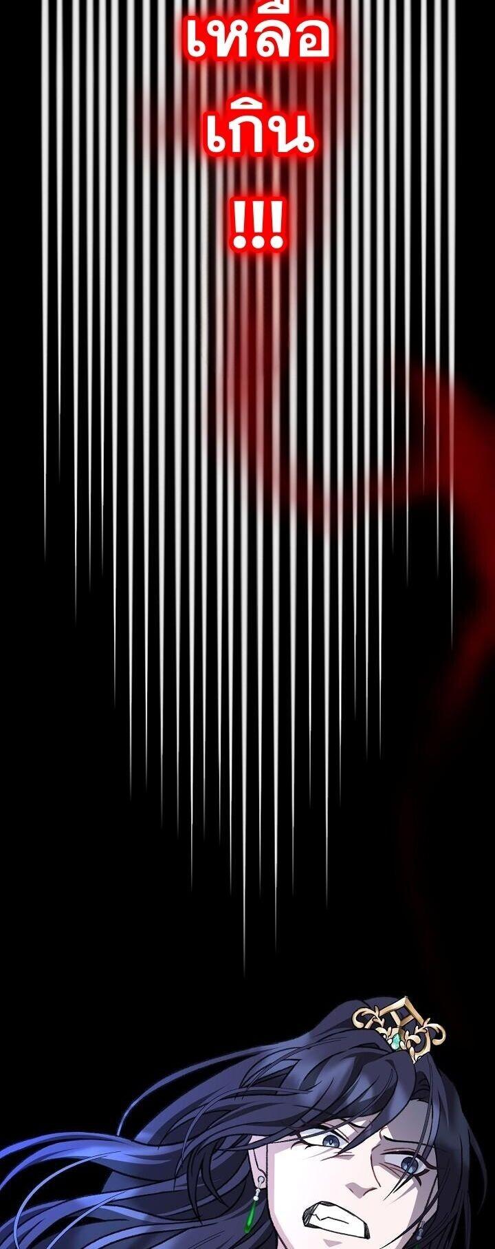 The Return of Namgung’s Granddaughter ตอนที่ 39 46