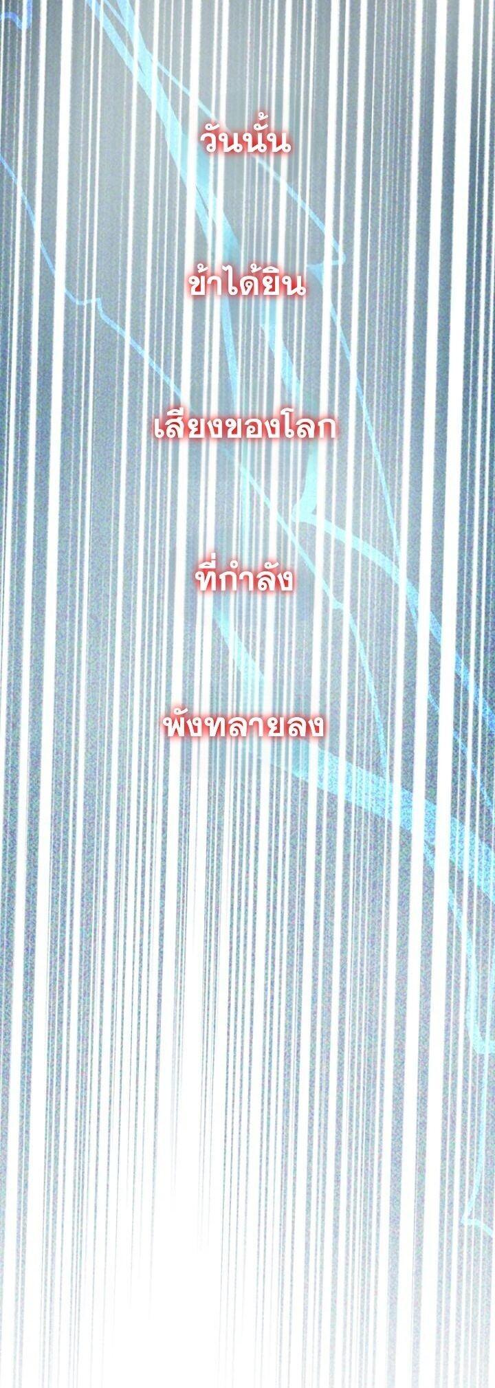 The Return of Namgung’s Granddaughter ตอนที่ 39 56