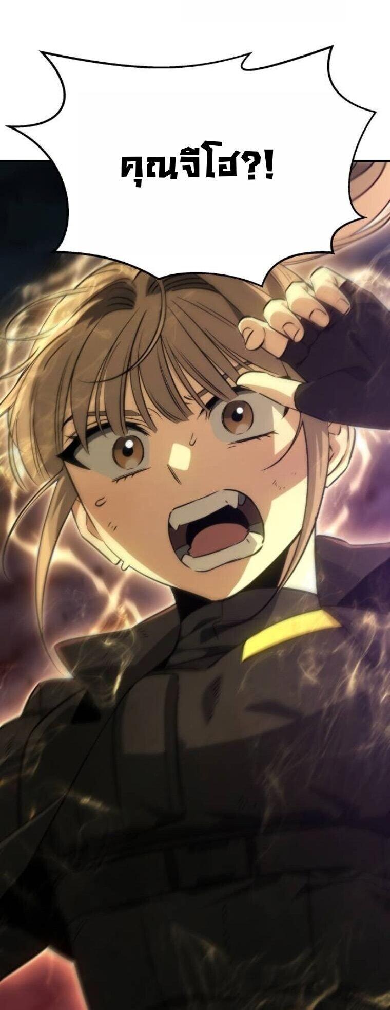 The Hunter Lives in a Rented Apartment ตอนที่ 39 12