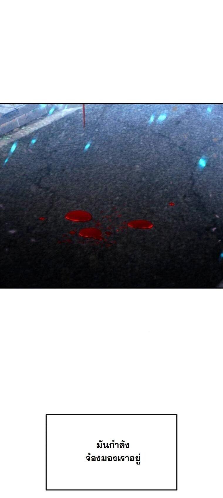 The Hunter Lives in a Rented Apartment ตอนที่ 39 50