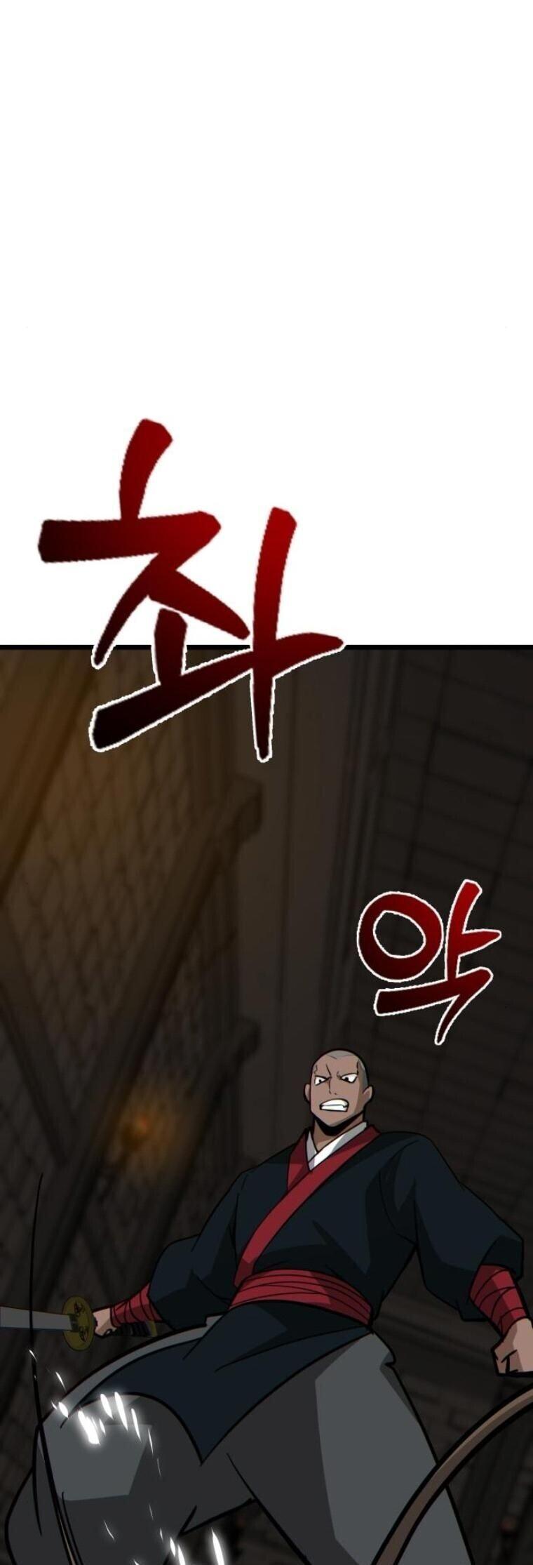 Initializing the Sect System ตอนที่ 23 21