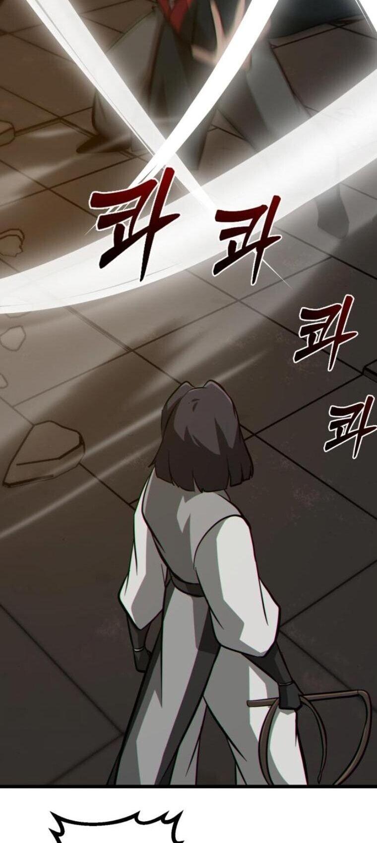 Initializing the Sect System ตอนที่ 23 29