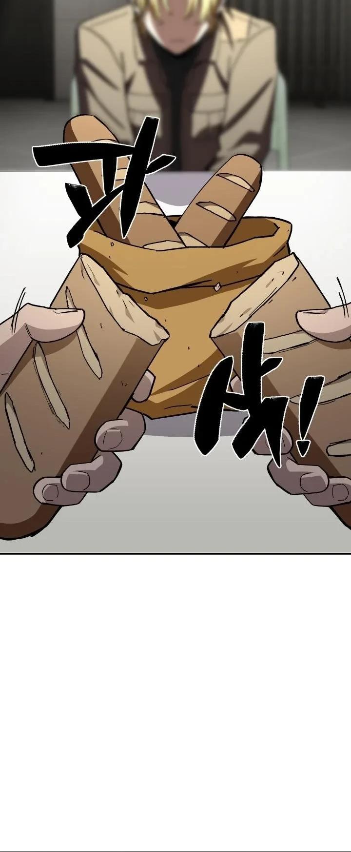 Heavenly Demon Goes to High School ตอนที่ 49 18