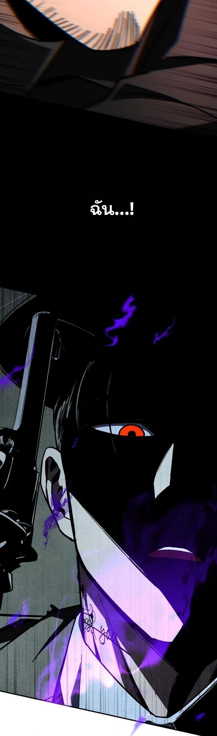 Heavenly Demon Goes to High School ตอนที่ 49 71