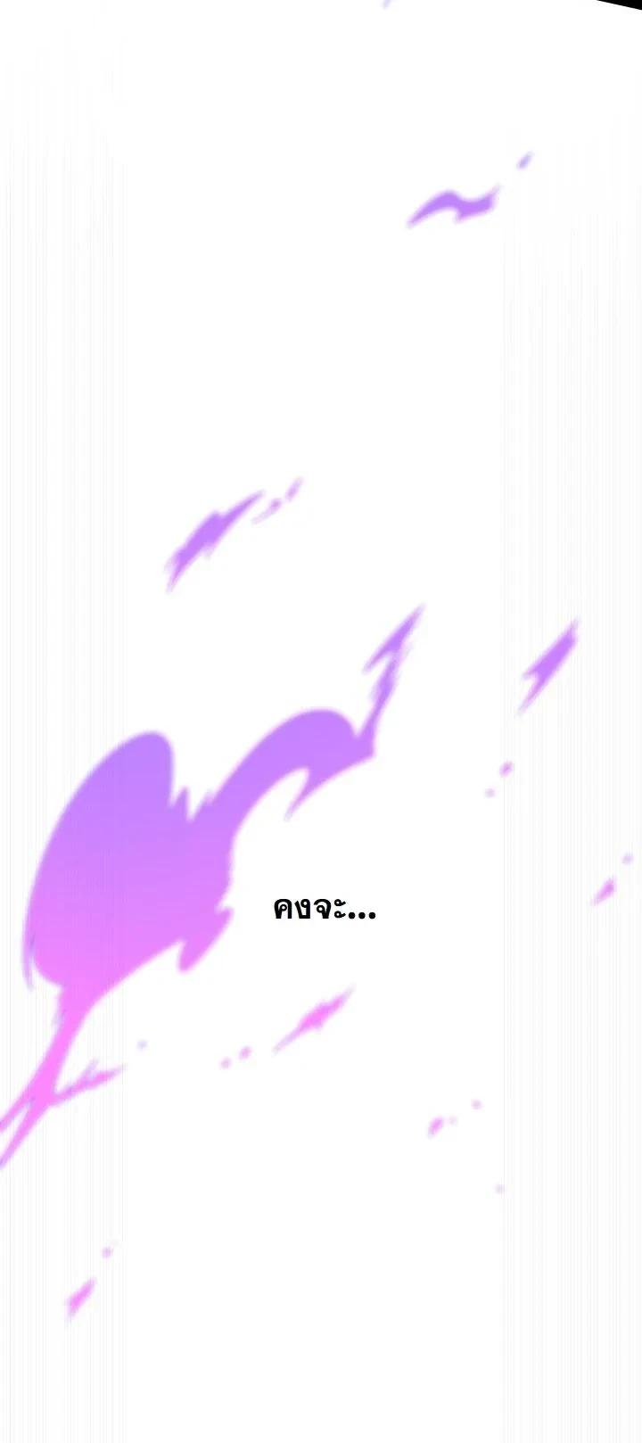 Heavenly Demon Goes to High School ตอนที่ 49 72