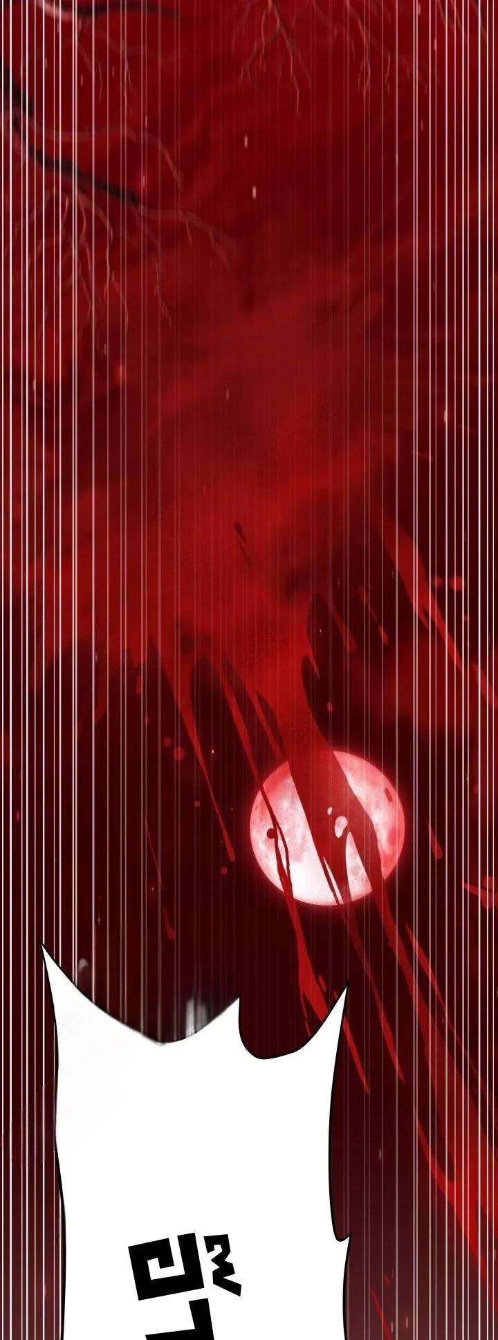 Heavenly Demon Goes to High School ตอนที่ 49 83