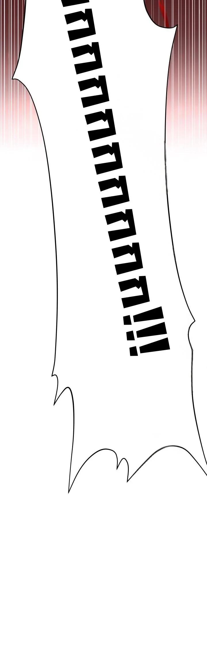 Heavenly Demon Goes to High School ตอนที่ 49 84