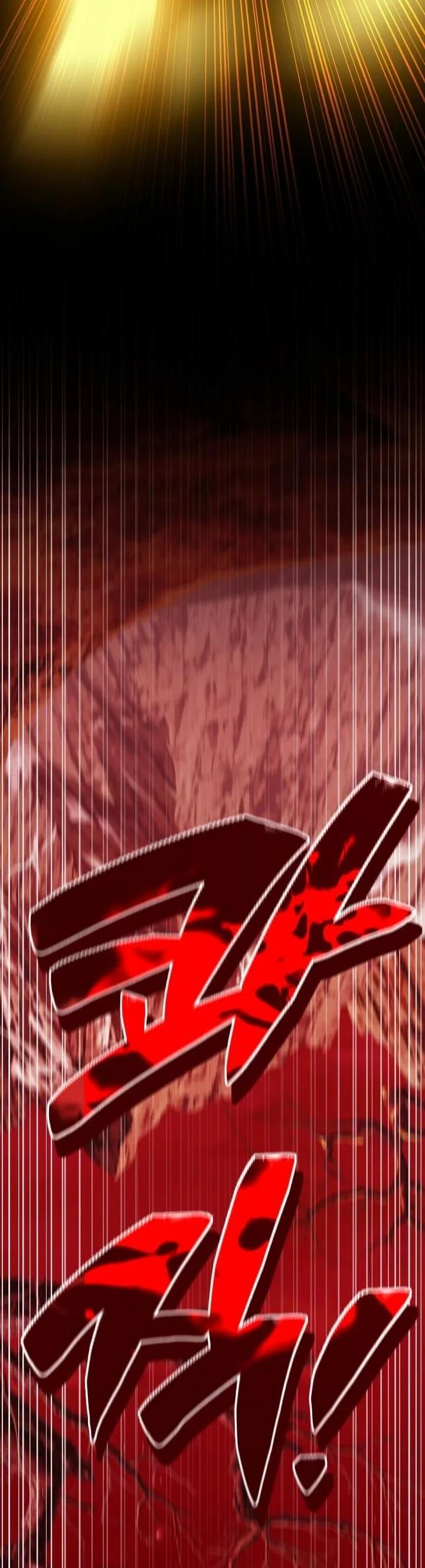 Heavenly Demon Goes to High School ตอนที่ 49 82