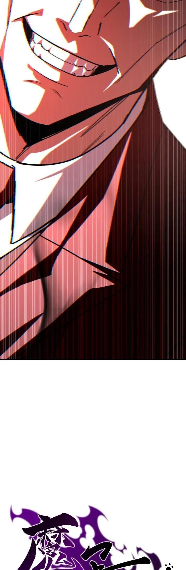 Heavenly Demon Goes to High School ตอนที่ 50 13