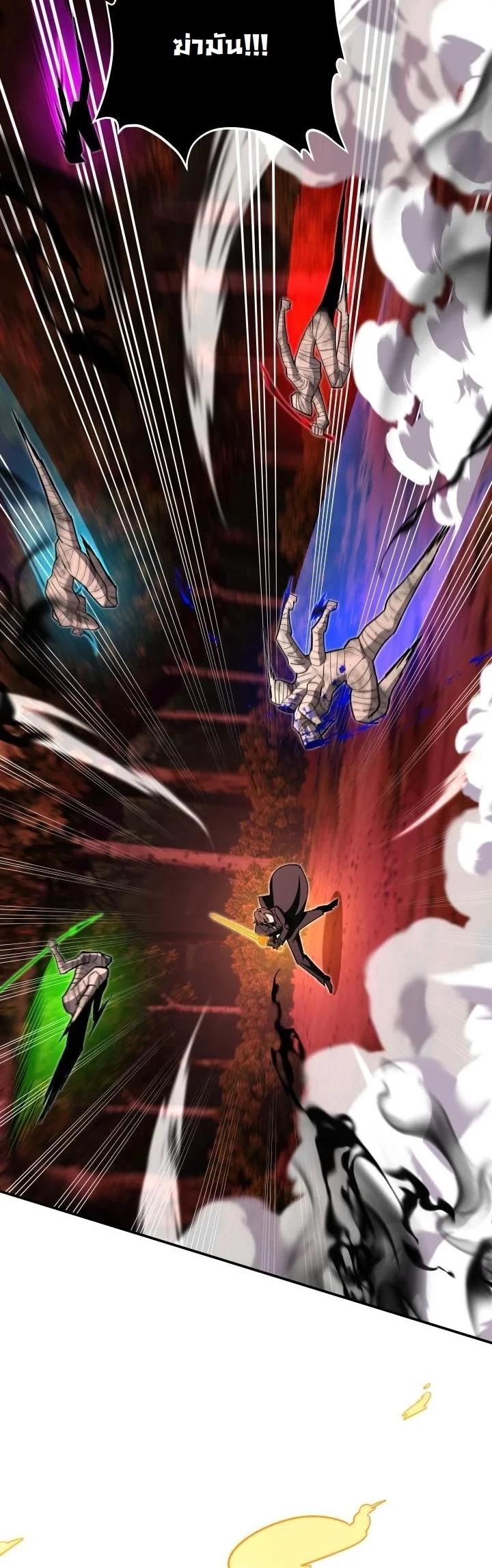 Heavenly Demon Goes to High School ตอนที่ 50 68