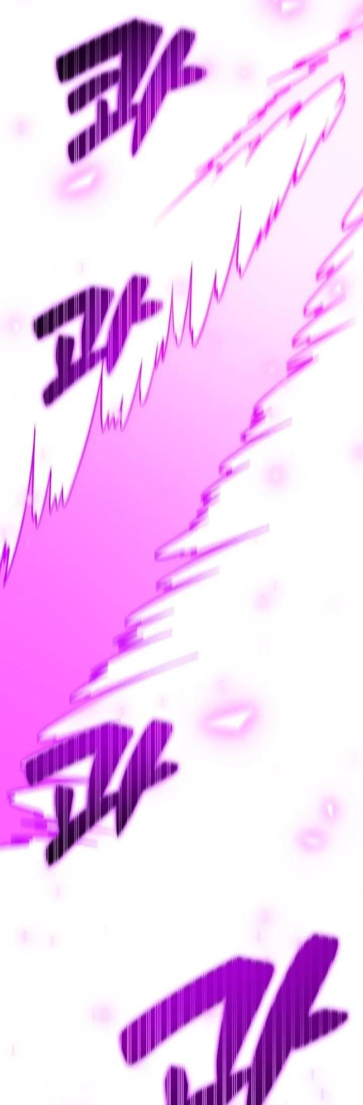 Heavenly Demon Goes to High School ตอนที่ 51 41