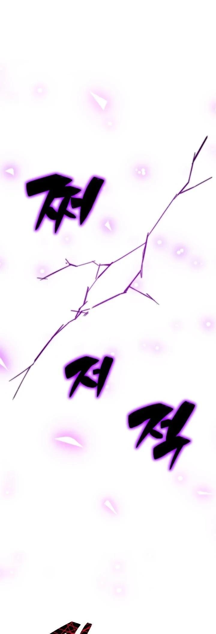 Heavenly Demon Goes to High School ตอนที่ 51 70