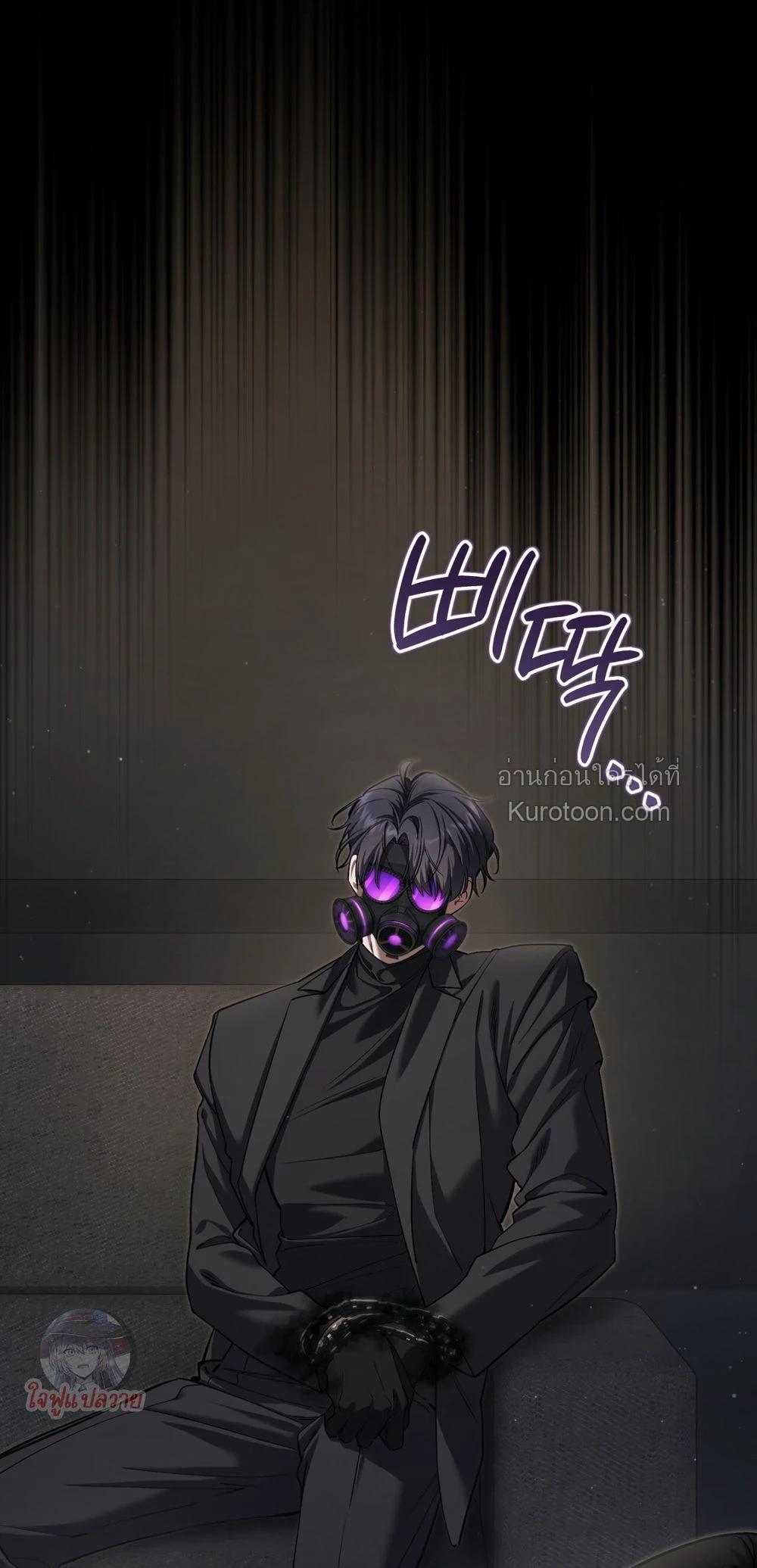 The Hunter Wants to Live Quietly ตอนที่ 36 20