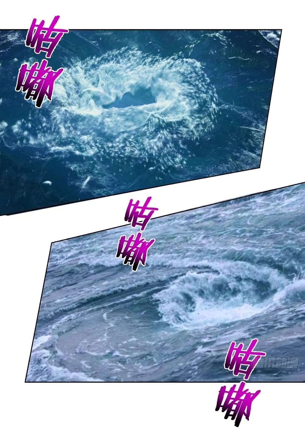 King Star Emperor ตอนที่ 146 4