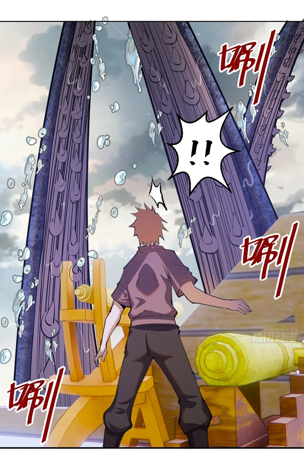 King Star Emperor ตอนที่ 146 5