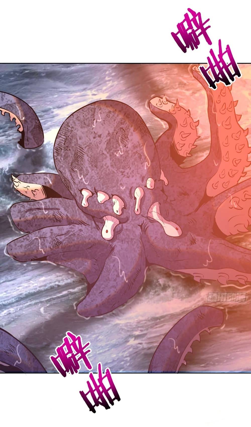 King Star Emperor ตอนที่ 146 12