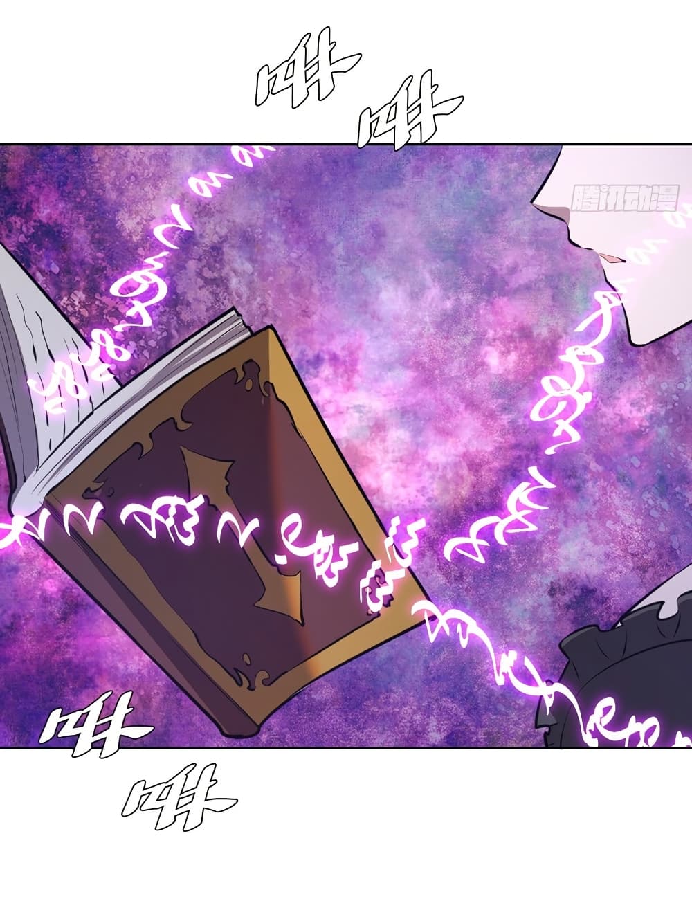 King Star Emperor ตอนที่ 146 8