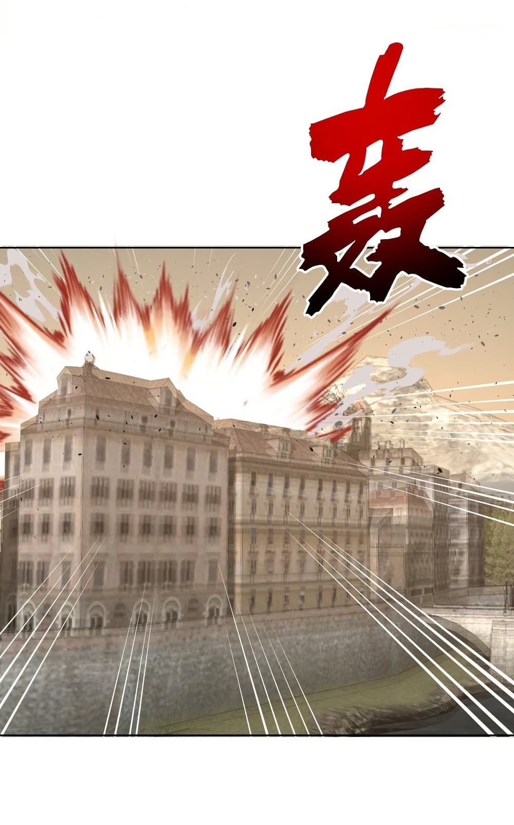 King Star Emperor ตอนที่ 147 14