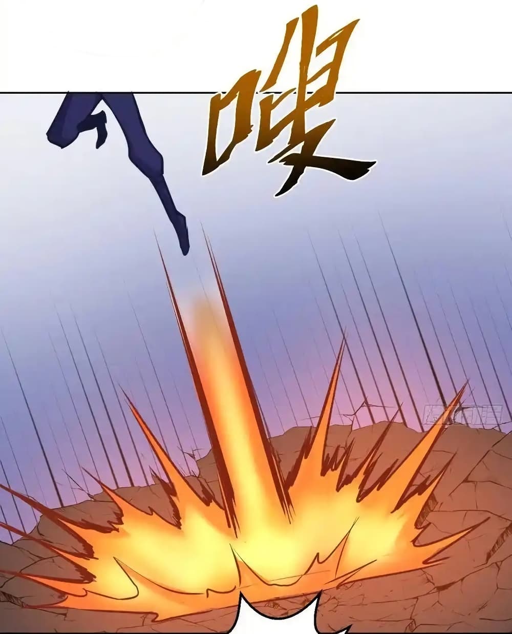 King Star Emperor ตอนที่ 147 22