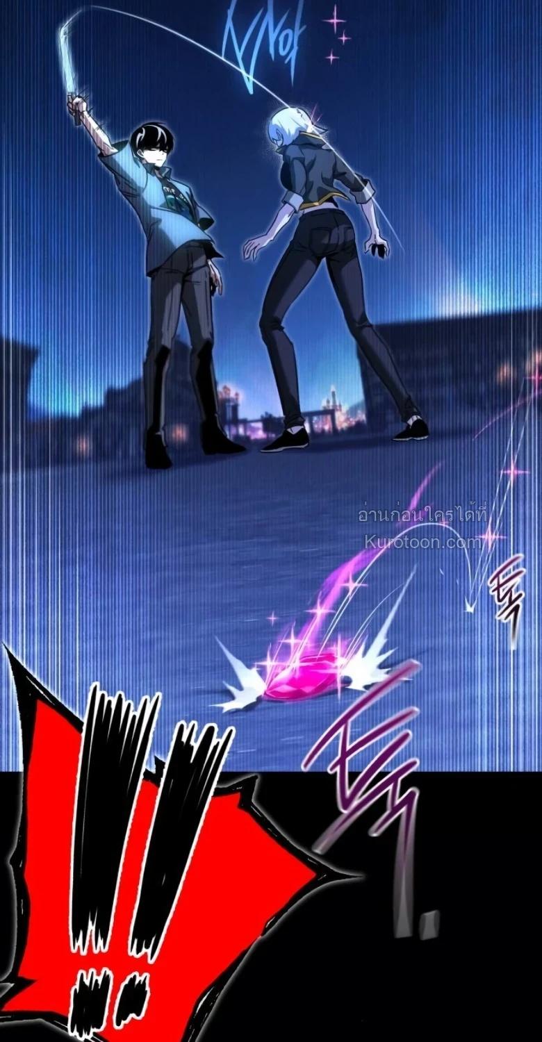 I Took over The Academy With a Single Sashimi Knife ตอนที่ 62 20