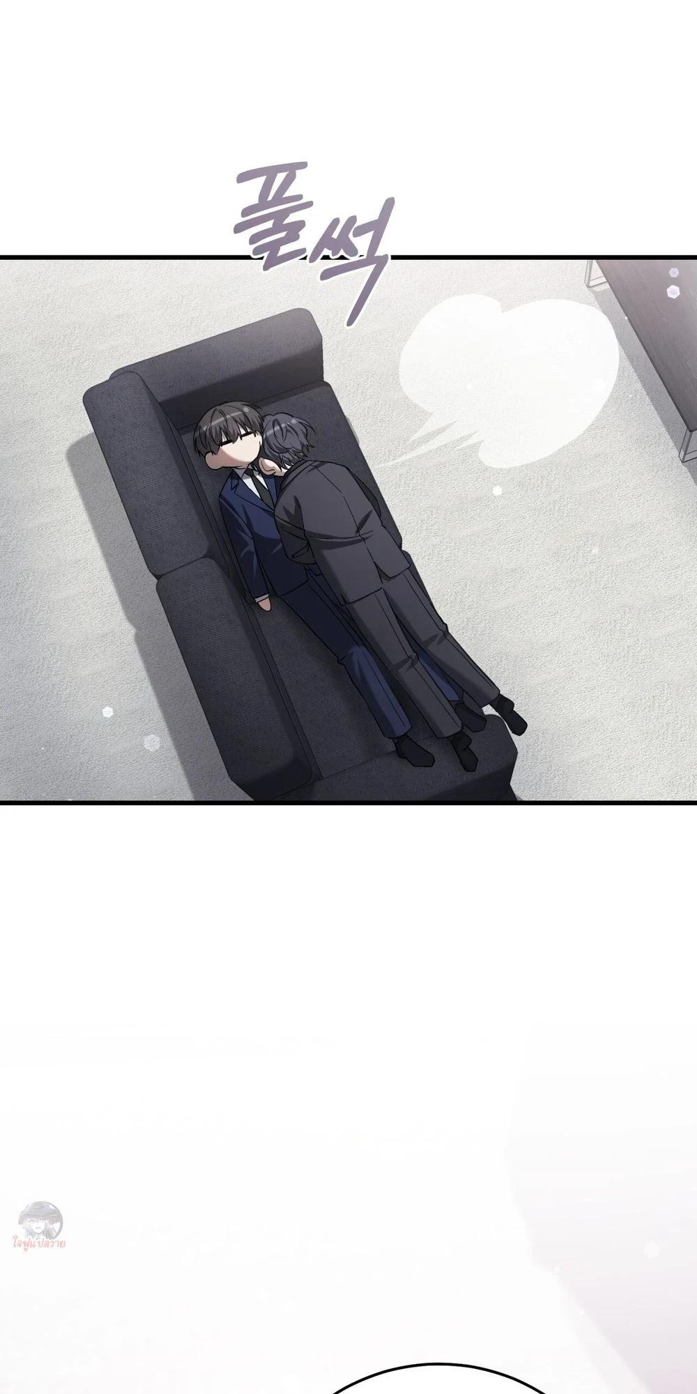 The Hunter Wants to Live Quietly ตอนที่ 37 19