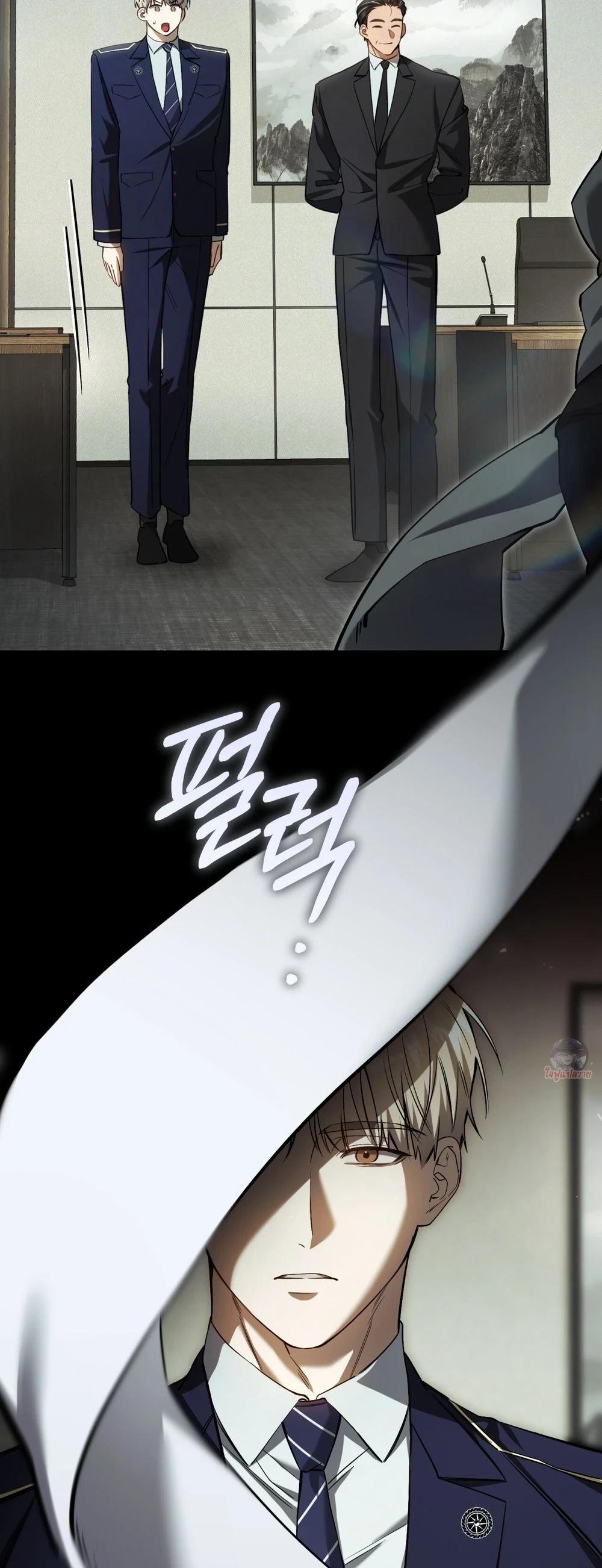 The Hunter Wants to Live Quietly ตอนที่ 38 17