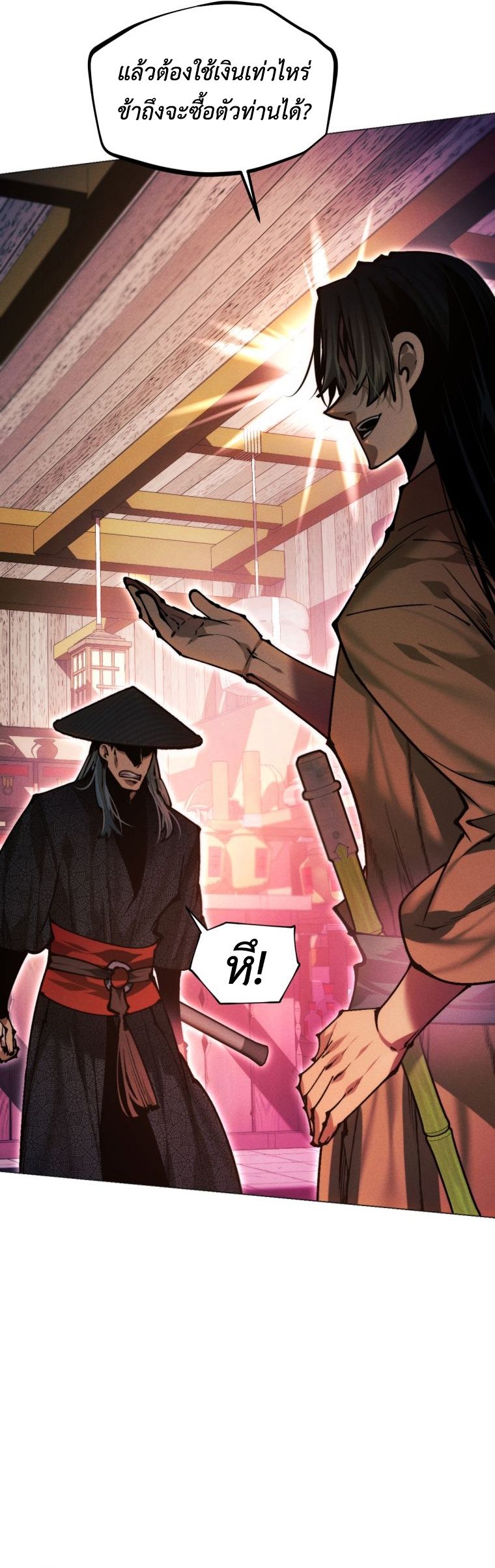 A Modern Man Who Got Transmigrated Into the Murim World ตอนที่ 148 20