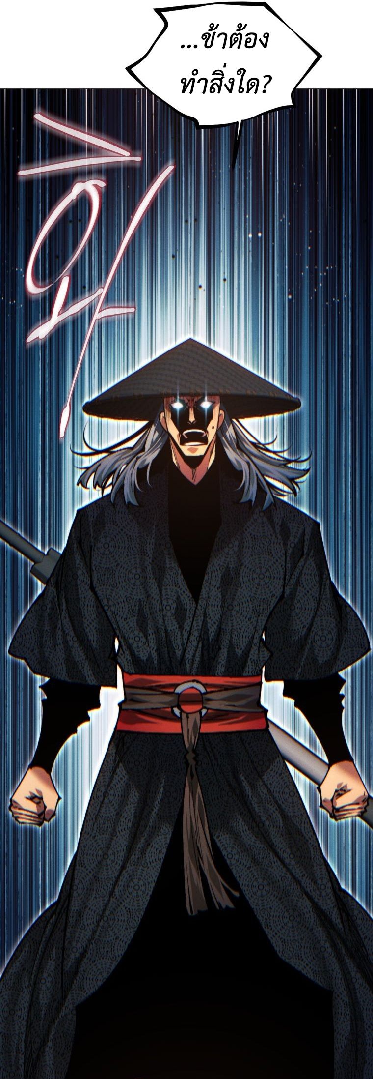 A Modern Man Who Got Transmigrated Into the Murim World ตอนที่ 148 39