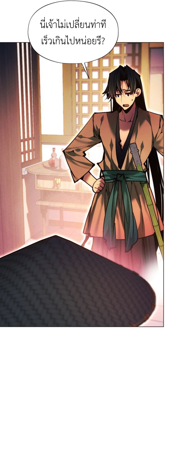 A Modern Man Who Got Transmigrated Into the Murim World ตอนที่ 148 68