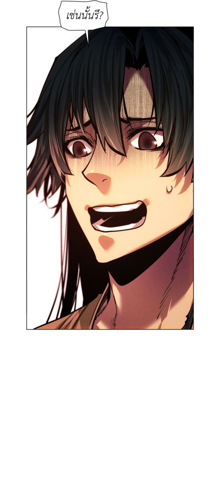 A Modern Man Who Got Transmigrated Into the Murim World ตอนที่ 148 70