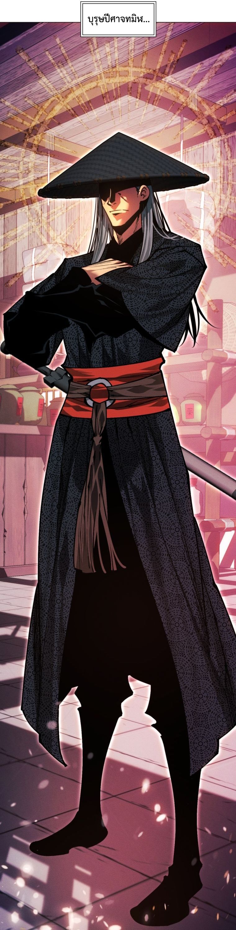 A Modern Man Who Got Transmigrated Into the Murim World ตอนที่ 148 71